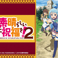 『このファン』2月27日配信決定！プレイアブルキャラ総出演のオープニングムービー公開