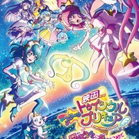 『映画スター☆トゥインクルプリキュア 星のうたに想いをこめて』2019年10月19日ロードショー（C）2019 映画スター☆トゥインクルプリキュア製作委員会