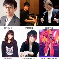 田中公平×伊藤賢治　2大作曲家がコラボコンサート「ワンピース」から「パズドラ」まで 画像