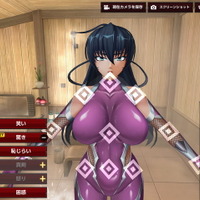 『アクション対魔忍』セクシー美女をいじれる「プライベートルーム」がパワーアップ！風呂場追加で妄想が捗ったので、新機能紹介も交えて遊んできた