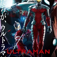 『ULTRAMAN』メインビジュアル（C）円谷プロ（C）Eiichi Shimizu,Tomohiro Shimoguchi（C）ULTRAMAN 製作委員会