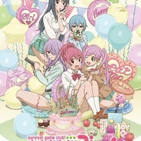 「さばげぶっ！」TVアニメ化決定　AnimeJapan2014で最新情報を多数発表 画像
