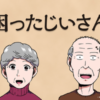 日野聡、水瀬いのりが老夫婦役！ 森川智之がナレ担当のアニメ「困ったじいさん」放送日決定 画像