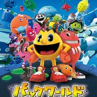 「パックマン」の新作TVアニメ　日本でも4月から放送開始　ゲーム、商品など連動展開 画像