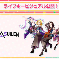 『ガルパ』3周年記念特番まとめ―バンドストーリー3章が今秋開幕！誕生日演出リニューアルや全楽曲AP人数などのプレイデータも公開