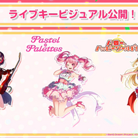 『ガルパ』3周年記念特番まとめ―バンドストーリー3章が今秋開幕！誕生日演出リニューアルや全楽曲AP人数などのプレイデータも公開