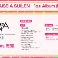 『ガルパ』3周年記念特番まとめ―バンドストーリー3章が今秋開幕！誕生日演出リニューアルや全楽曲AP人数などのプレイデータも公開