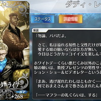 「『FGO』あなた一押しのCBC2020新礼装は？」結果発表！マスターを1番ドキッとさせたのは、とある学園での一幕【読者アンケート】