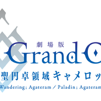 『Fate/Grand Order -終局特異点 冠位時間神殿ソロモン-』(C)TYPE-MOON / FGO7 ANIME PROJECT (C)TYPE-MOON / FGO6 ANIME PROJECT