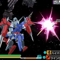 機動戦士ガンダムAGE ユニバースアクセル／コズミックドライブ  