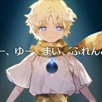 『FGO』フェス来場者には「エクスカリバー（っぽいライト）」を！ 新コラボ＆復刻の発表、CBCカフェ再来など、新情報が続々と【特別番組まとめ】