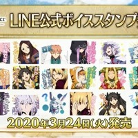 『FGO』フェス来場者には「エクスカリバー（っぽいライト）」を！ 新コラボ＆復刻の発表、CBCカフェ再来など、新情報が続々と【特別番組まとめ】