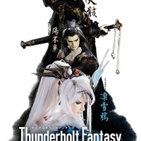 (C)Thunderbolt Fantasy Project