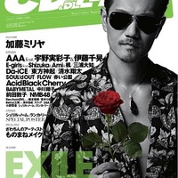 「CD＆DLでーた 4月号」