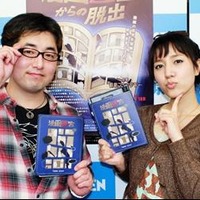 池澤春菜、白石稔も挑戦　「漫画迷宮からの脱出」、書泉ブックタワーで謎解きゲーム 画像