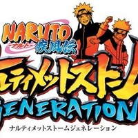 NARUTO-ナルト- 疾風伝 ナルティメットストームジェネレーション  