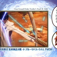 『FGO』リヨぐだ子＆ぐだ男の歴代CMコメントまとめ！「OPはよかった」「YouTubeのお墨付きH動画」など、ツッコミ満載の内容続々