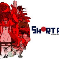 「SHORT PEACE」(C)SHORT PEACE COMMITTEE (C)KATSUHIRO OTOMO／MASH・ROOM／SHORT PEACE COMMITTEE