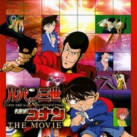 「ルパン三世vs名探偵コナン THE MOVIE」6月4日BD/DVD発売決定 画像