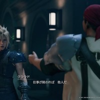 『FF7 リメイク』ふくよかな身体に、優しさと勇気を詰め込んだ男「ウェッジ」！ 明るいムードメーカーだけじゃない魅力を垣間見る【特集】