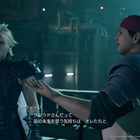 『FF7 リメイク』ふくよかな身体に、優しさと勇気を詰め込んだ男「ウェッジ」！ 明るいムードメーカーだけじゃない魅力を垣間見る【特集】