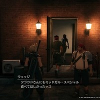 『FF7 リメイク』ふくよかな身体に、優しさと勇気を詰め込んだ男「ウェッジ」！ 明るいムードメーカーだけじゃない魅力を垣間見る【特集】