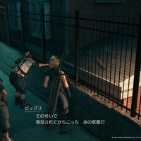 『FF7 リメイク』ふくよかな身体に、優しさと勇気を詰め込んだ男「ウェッジ」！ 明るいムードメーカーだけじゃない魅力を垣間見る【特集】