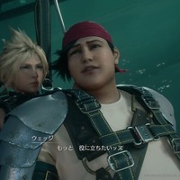 『FF7 リメイク』ふくよかな身体に、優しさと勇気を詰め込んだ男「ウェッジ」！ 明るいムードメーカーだけじゃない魅力を垣間見る【特集】