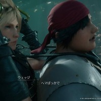 『FF7 リメイク』ふくよかな身体に、優しさと勇気を詰め込んだ男「ウェッジ」！ 明るいムードメーカーだけじゃない魅力を垣間見る【特集】