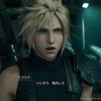 『FF7 リメイク』ふくよかな身体に、優しさと勇気を詰め込んだ男「ウェッジ」！ 明るいムードメーカーだけじゃない魅力を垣間見る【特集】