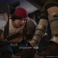 『FF7 リメイク』ふくよかな身体に、優しさと勇気を詰め込んだ男「ウェッジ」！ 明るいムードメーカーだけじゃない魅力を垣間見る【特集】