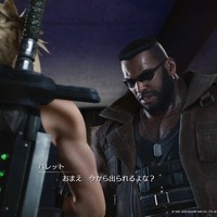 『FF7 リメイク』ふくよかな身体に、優しさと勇気を詰め込んだ男「ウェッジ」！ 明るいムードメーカーだけじゃない魅力を垣間見る【特集】