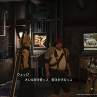 『FF7 リメイク』ふくよかな身体に、優しさと勇気を詰め込んだ男「ウェッジ」！ 明るいムードメーカーだけじゃない魅力を垣間見る【特集】