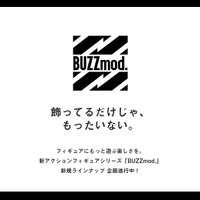 「BUZZmod.（バズモッド）」