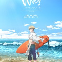 サーフィンに全てを掛ける青春ストーリー「WAVE!!」全3部作で20年劇場上映！PV公開 画像