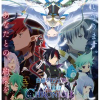 『白猫プロジェクト ZERO CHRONICLE』ポスター（C）COLOPL, Inc.（C）COLOPL/Shironeko Animation Project