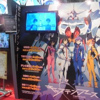 [AnimeJapan 2014ブースレポ]　電通ブースにそびえ立つ巨人の正体は？