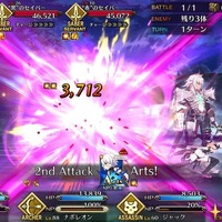 『FGO』今から始めるとこれだけお得─条件クリアで★5＆★4サーヴァントが計3騎確定！ スタートダッシュだけで何回ガチャが回せる？