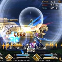 『FGO』今から始めるとこれだけお得─条件クリアで★5＆★4サーヴァントが計3騎確定！ スタートダッシュだけで何回ガチャが回せる？