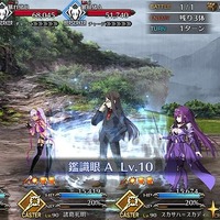 『FGO』今から始めるとこれだけお得─条件クリアで★5＆★4サーヴァントが計3騎確定！ スタートダッシュだけで何回ガチャが回せる？