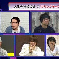 『声優パジャマ会議』（C）AbemaTV,Inc.