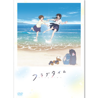 『フラグタイム』DVDジャケット（C）2019 さと（秋田書店）/「フラグタイム」製作委員会