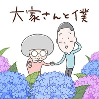 『大家さんと僕』第6～10話（C） NHK（Japan Broadcasting Corporation）.All rights reserved.