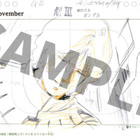 「機動戦士ガンダム KEYFRAMES CALENDAR 2021 -安彦良和アニメーション原画-」1,700円（税抜）（C）創通・サンライズ