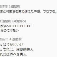 声優YouTube戦国時代…響が運営する「HiBiKi StYle」の戦略とは？「箱推しのファンを増やす」 【仕掛け人×紡木吏佐】