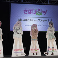 AnimeJapan 2014『さばげぶっ！』オープンステージ