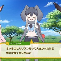 ゆる～い日常が癒し効果バツグン！ 「ちょこっとアニメ けものフレンズ」の魅力