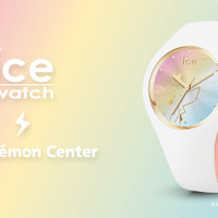 「ポケモン×アイスウォッチ」文字盤にピカチュウがデザイン♪ 限定コラボ腕時計発売 普段使いに◎ 画像