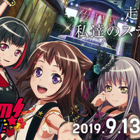 『BanG Dream！ FILM LIVE』（C）BanG Dream! Project （C）BanG Dream! FILM LIVE Project