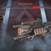 『Apex Legends』初心者は悩んだらコレを持て！シーズン5スプリット2のオススメ武器5選